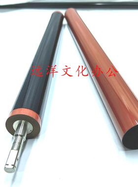 汉光 C5300 C5360 C5360S 定影膜 定影下辊 加热带