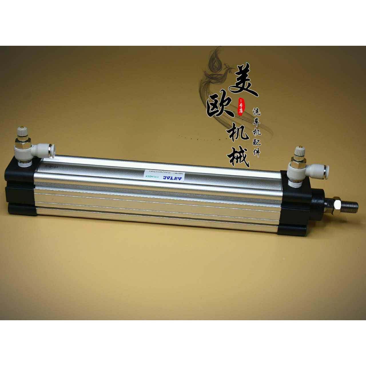 全自动电脑洗车机配件凯旋门洗车机抱臂刷中刷气缸液压杆气筒气杆