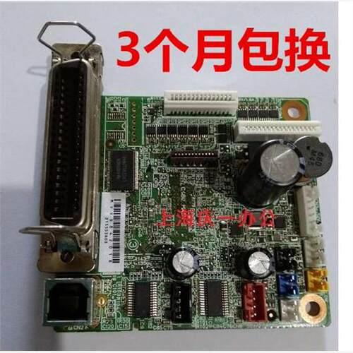 原装爱普生EpsonLQ-630K