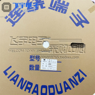 连饶端子 XH2.54mm 盘装 簧片一盘7K 插簧 连带 磷铜 TJC3