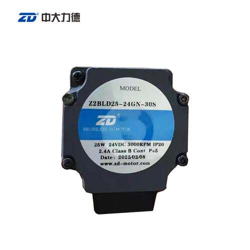 ZD中大 无刷直流减速电机 25W 24V Z2BLD25-24GN-30S/2GN100K