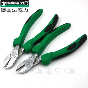 德国达威力STAHLWILLE 斜嘴钳斜口钳66005130 66005145 66005180