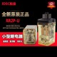 RH4B 正品 8脚2开2闭AC220V 日本和泉IDEC中间继电器 RR2P