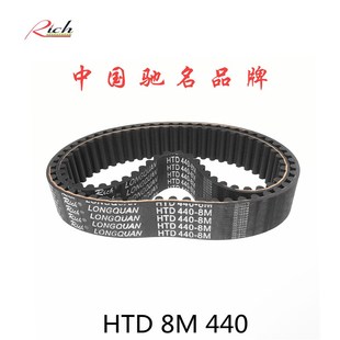 YU55双面形带DA HTD RPP STS DB加厚海绵彩胶 8M440橡胶同步带S