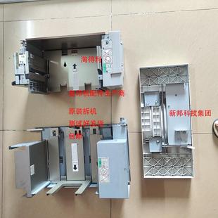 8000 6000 7000 适用 7001第一纸盒 6500 8001 第二纸盘 理光7500