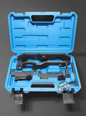 适用于标致 雪铁龙1.0 1.2正时工具平衡轴工具hn03 hn05发动机THP