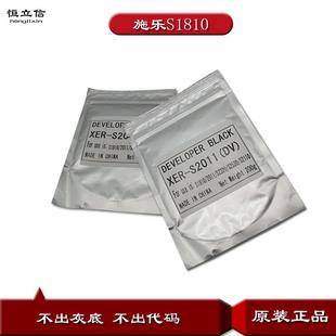 S2520 铁粉 S2110 S2011 显影剂 S2420 专用富士施乐S1810载体