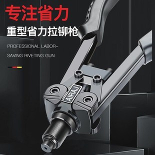 日本进口艾瑞泽拉铆枪手动新款重型铆钉枪双把省力拉钉枪抽芯铆钉