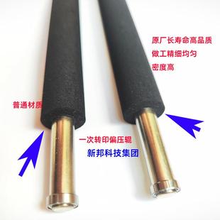 8110 8100 8200 8210 8120一次转印偏压辊轴承 适用 8220 理光PRO