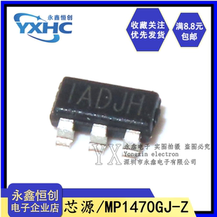 贴片SOT23 全新原装 印ADJ DC电源IC芯片MP1470 MP1470GJ