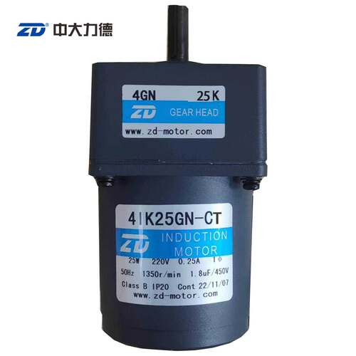 ZD 中大交流齿轮减速电机马达4IK25GN-CT/4IK25GN-CT/4GN25K