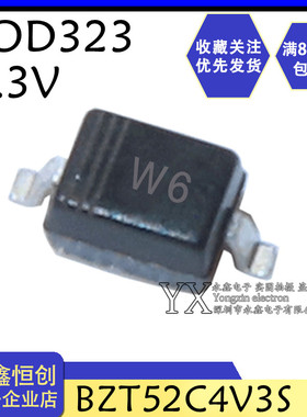 BZT52C4V3S/W6/SOD323 0805贴片稳压二极管SOD323 4.3V 1000=23元
