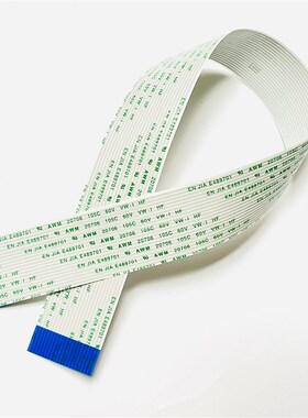 AWM720706 105C 60V  日立电梯艾默生专用变频器排线 20针 20P