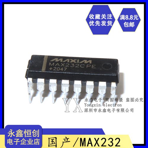 全新国产MAX232CPE EPE MAX232 直插DIP-16线路驱动器/接收器芯片