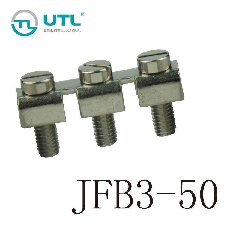 尤提乐导轨式接线端子JUT1-50桥接件JFB3-50联络件直销