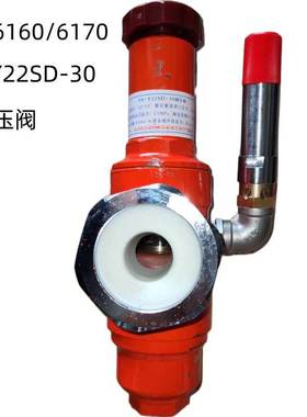 潍柴61606170淄柴6170FS-Y2SD-30调压阀通用型