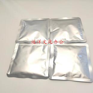 适用 汉光BMFC5220 C5260 C5226 5266 C5280 显影仓 载体 铁粉