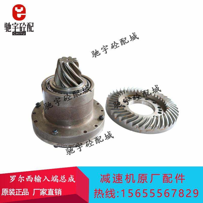 南方路基主机减速箱/罗尔西429减速机配件/南方路机搅拌机减速箱