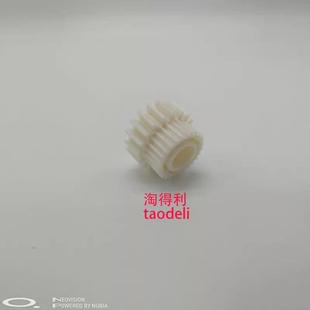 7503 9002 7001 9001 9003定影器出纸组件齿轮 7500 适用理光7502