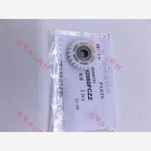 9082 6581 夏普MX 单向 651 定影 7581 驱动齿轮 751 7582