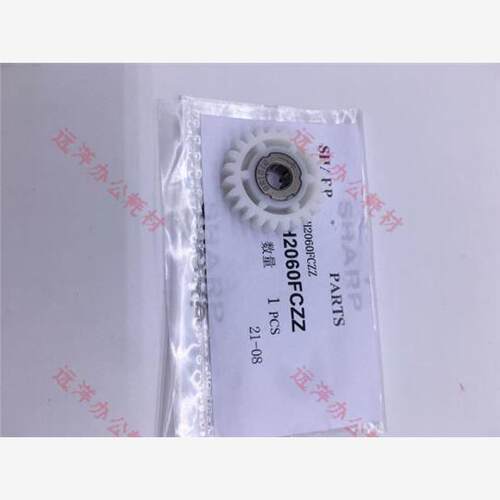 夏普MX 6581 7581 651 751 BP 7582 9082 D R 定影 单向 驱动齿轮