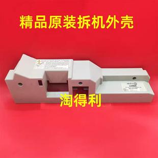 7500 8000 双面器 理光7502 外壳 9002 7001 9001 适用拆机 8001