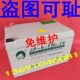 消防主机蓄电池12V10AH原装 海湾JB GST200报警控制器专用电池