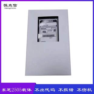 显影粉2006 2309A 2306 2303A 2802铁粉 2307 适用东芝2505载体