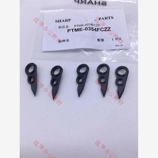 硒鼓 弹簧 651 9082 7582 7581 751 分离爪 夏普MX 鼓架 6581