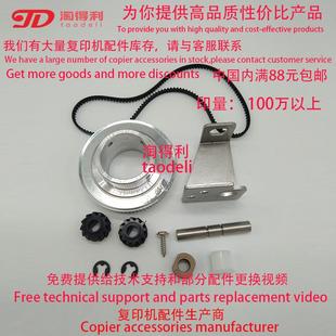 8000 螺旋杆 8001 7001鼓架卫士 废粉管齿轮 7500 适用理光mp9003