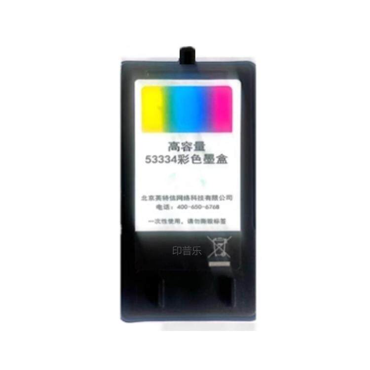 原装 派美雅53334墨盒 Bravo SE-3 4200 4201 4202 4052 PKU ODA9