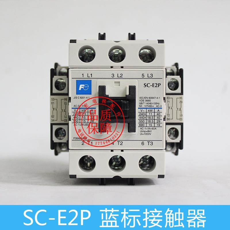 电梯常熟富士交流接触器 SC-E1P E2P E2SP E3PE4P 电梯接触器110V