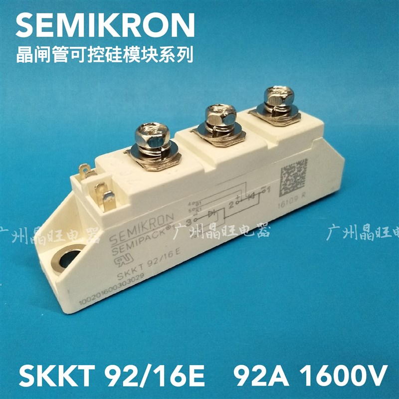 SEMIKRON西门康 可控硅晶闸管模块SKKT92/16E 92A 1600V双控模块