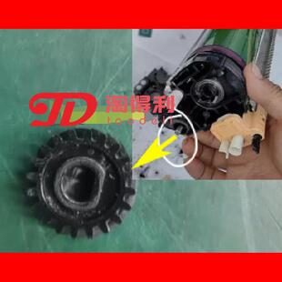 770 550 556 适用施乐7780 J75 7785 C75 C70黑色套鼓架齿轮 6680