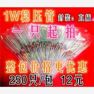 10个 11V 1W直插稳压二极管 1N4741