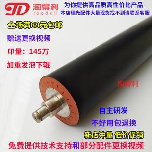 8001 7001 2075 6001 8000定影下辊下棍轴承 适用 6002 理光7500