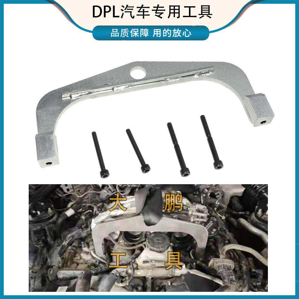 适用于奔驰176发动机吊钩C63 AMG 大G 177 178发动机吊架工具可租