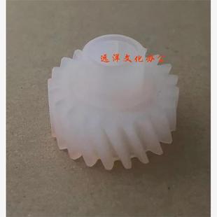 7120 C7025 C7125 7220 定影器驱动齿轮 富士施乐 C7225 C7020