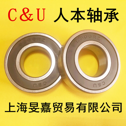 人本轴承 C&U6308 6309 6310 6311 6312 6313 6314 6315-2RZ