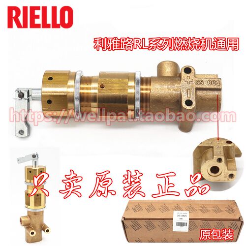 利雅路RL100风门液压缸RL70 130燃烧器风门油缸液压油缸配件燃油