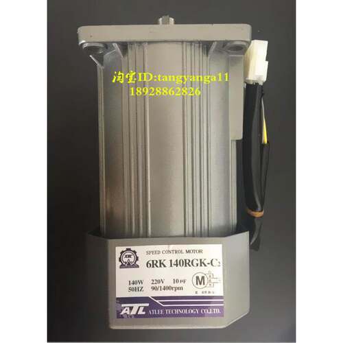 爱得利/ATL电机/马达 6RK140RGK-C2/6RK180RGK-C2/6RK200RGK-C2