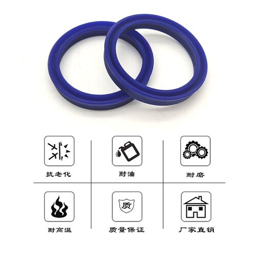 USH/UN50/52*62/63/65/68/70/72/75*6/8/9/10/12Y/U型油封密封圈