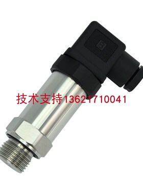 HAIGE压力变送器传感器0-250bar 25MPa海星注塑机PT-509  LST-131