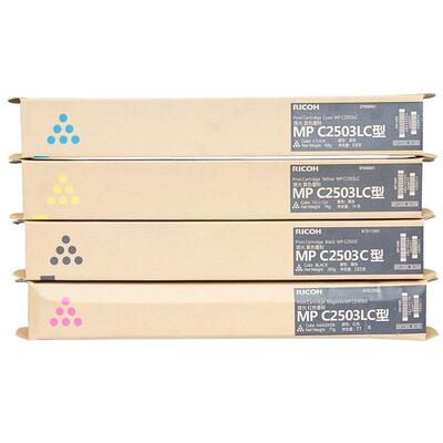 原装理光C2011/C2003/C2004粉盒C2504墨粉MPC2503LC黑红黄蓝碳粉