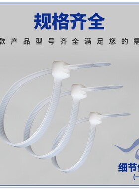 黑色自锁式尼龙扎带4*200mm扎线带500条电线固定塑料捆扎带线束带
