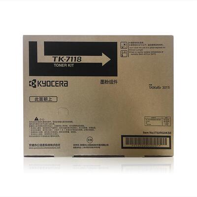 进口粉适用京瓷TK7108 7118粉盒 3010i 3011i复印机碳粉墨粉 粉仓