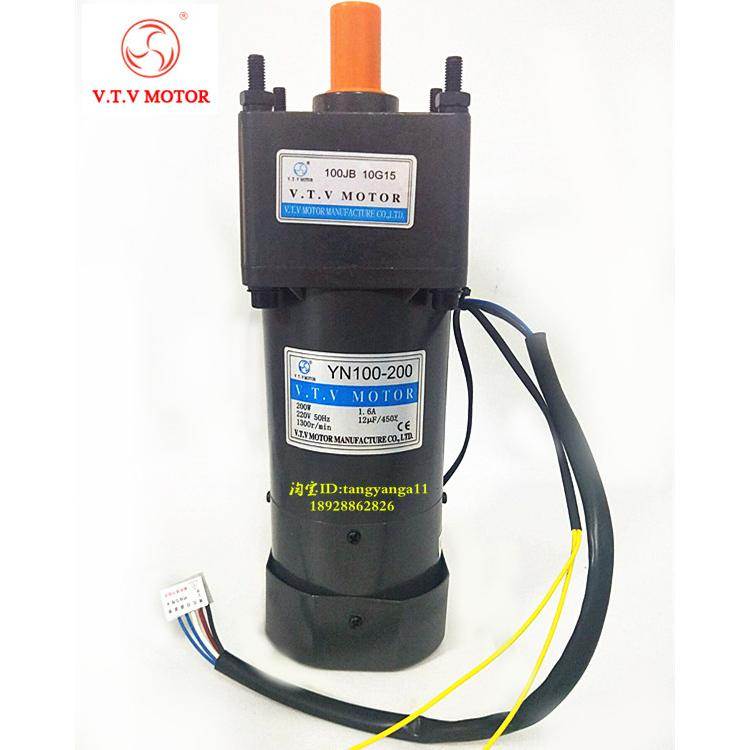 VTV电机YN100-180/140W/200W VTV减速机100JB10G15 调速带刹车
