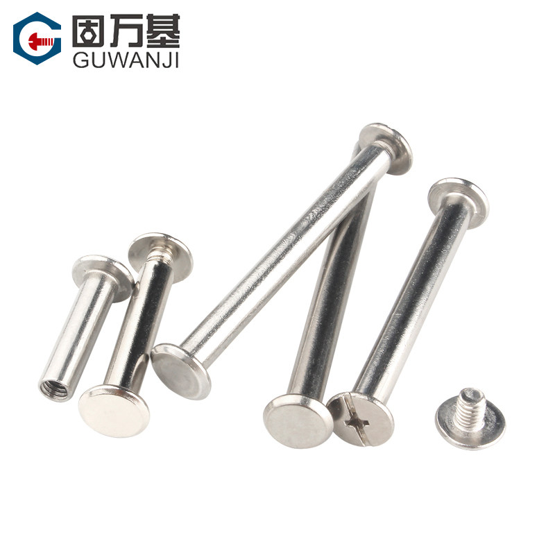 镀镍相册对接对锁装订螺丝/子母铆钉/账本样册螺丝/菜谱钉5-125mm,农用物资,苗木固定器/支撑器,淘宝优惠券,粉丝福利购,淘宝优惠卷