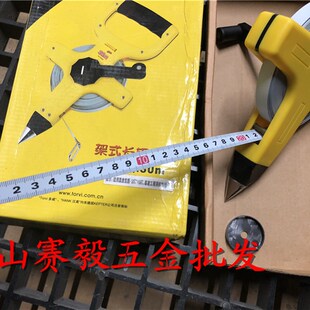 多威架式长钢卷尺建筑工程尺手提钢尺插地卷尺30/50m钢架尺大架尺