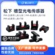 L65 嘉立创FA槽型光电开关传感模组限位PM T65 L45 Y45 L25 U25